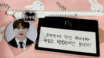 JX IDENTITY 가챠 굿즈 제준 준수