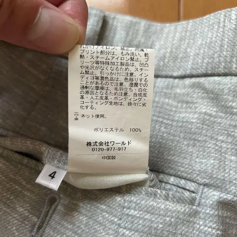 7번째 상품 이미지