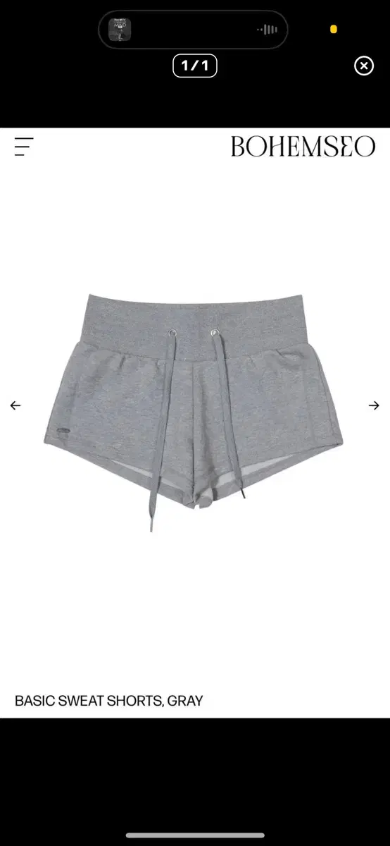 Bohemian Seoul Sweat Shorts Gray