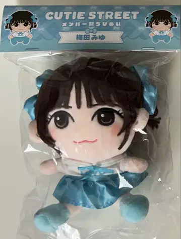 우메다 미유 치비누이 카와누이 큐스토 CUTIE STREET 봉제 인형
