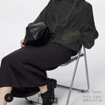 지유 시어 블루종 블랙