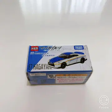 토미카 신카리온 카가야키 닛산 GT-R E7 새상품 미개봉