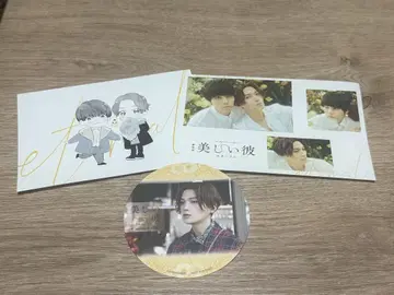 아름다운 그, 야기 유세이 코스터 엽서