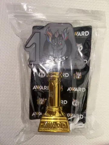 너에게 주는 트로피 AWARD 응원봉