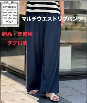 미사용 택 포함 비어즐리 멀티 허리 리브 팬츠 인디고
