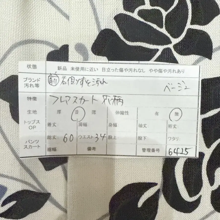 12번째 상품 이미지