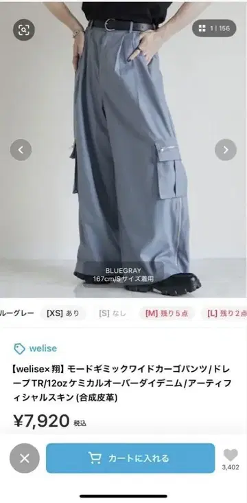 welise 카고 팬츠 블루 그레이 L 사이즈