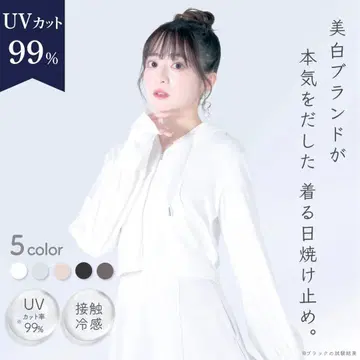 시로노 사쿠라 UV 차단 후드티 화이트 실버 프리