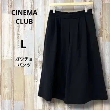 CINEMACLUB 가우초 팬츠 와이드 허리 밴딩 블랙 L 미 라인