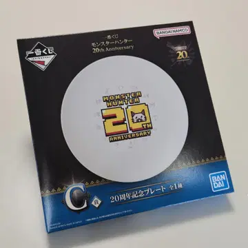 제일복권] C상 20주년 기념 플레이트