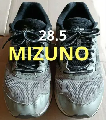 Mizuno 그레이 러닝화