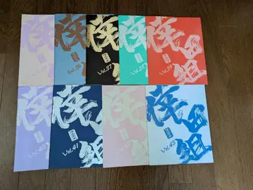 쿠다 쿠미 팬클럽 뉴스레터 9권 세트