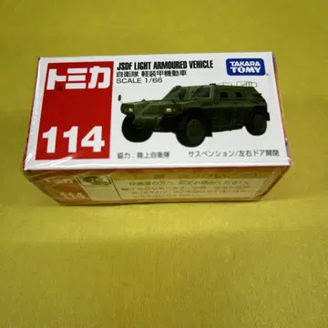 타카라토미 / JSDF 경장갑차 114