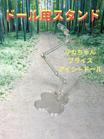 인형용 스탠드 자립 스탠드 클리어 컬러
