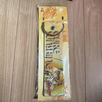 큐어 선샤인 빅 스트랩