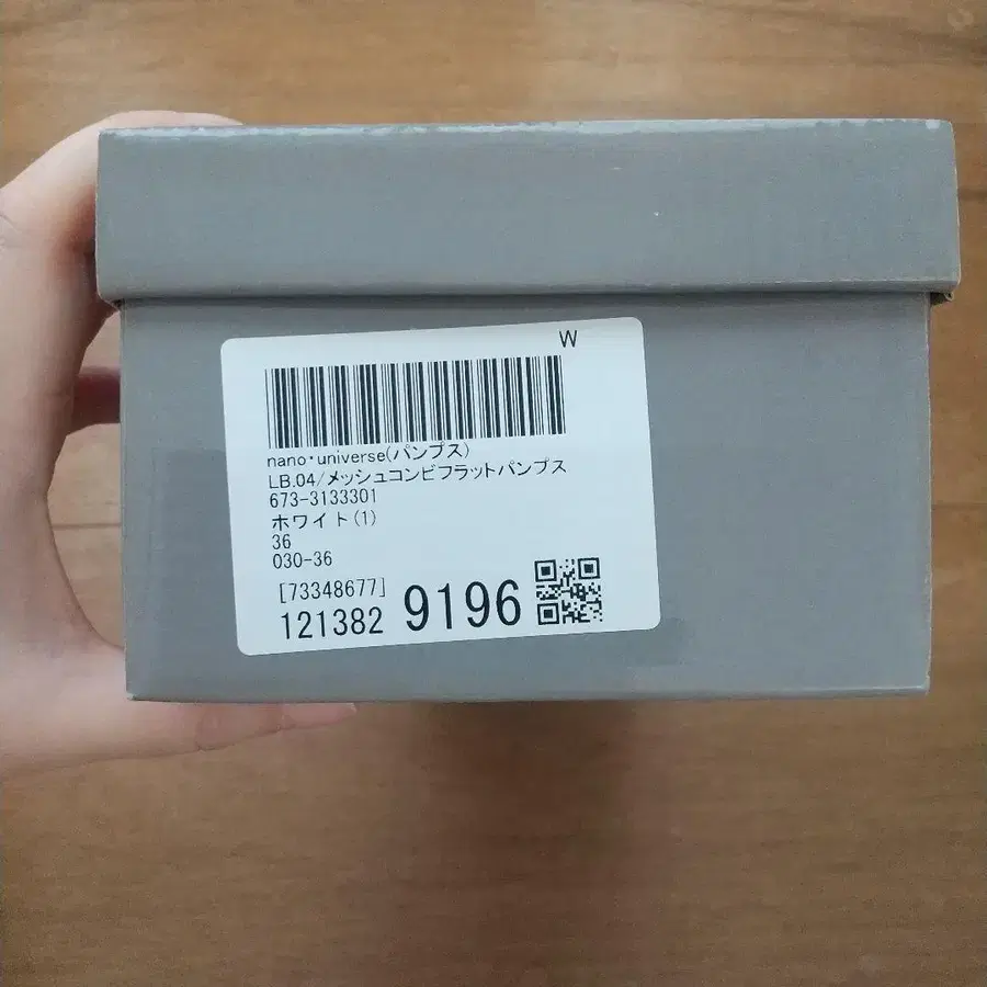 6번째 상품 이미지