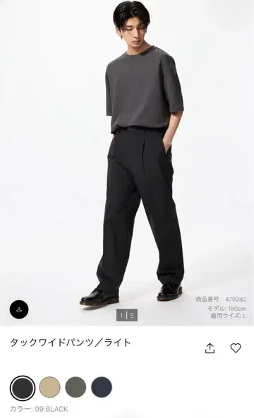 유니클로 턱 와이드 팬츠 라이트 UNIQLO 25SS 신상 블랙 S