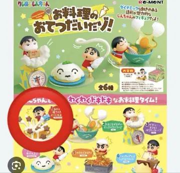 크레용 신짱 피규어