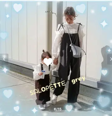 gypsohila 지프소피아 Salopette 그레이 살로펫