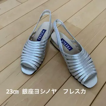 긴자 요시노야 FRESCA 실버 슬링백 샌들