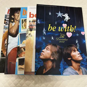 B'z 팬클럽 뉴스레터 be with! VOL56~60호