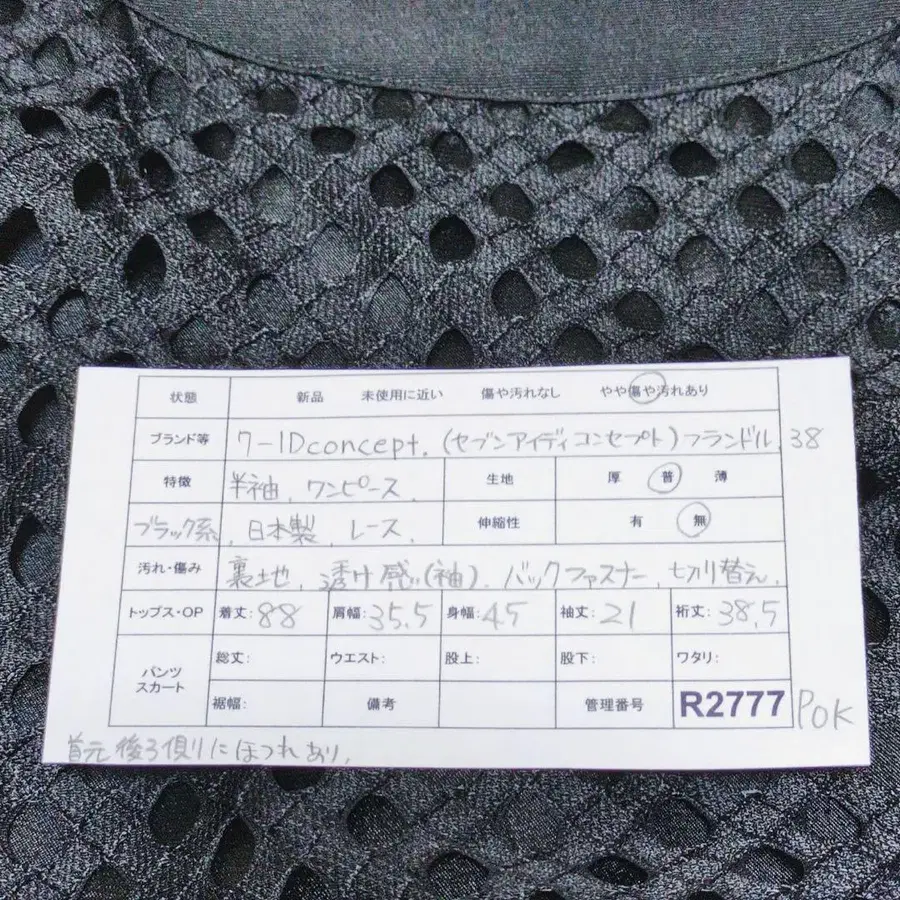 12번째 상품 이미지
