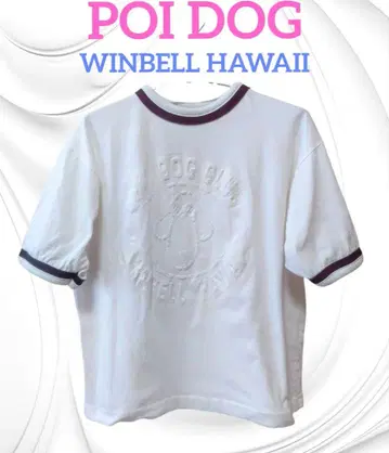 WINBELL POI DOG 빈티지 엠보싱 로고 반팔 티셔츠