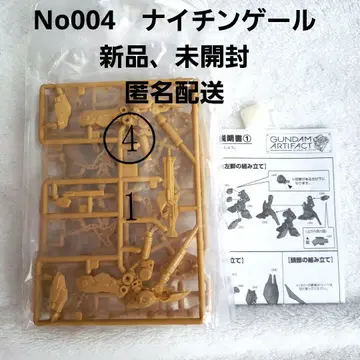 건담 아티팩트 No.004 나이팅게일 페일 오렌지