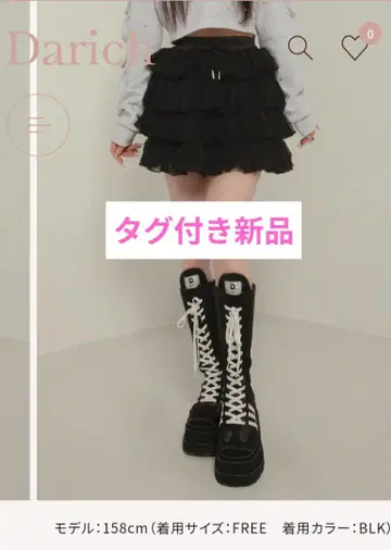 Darich 다리치 볼륨 레이스 미니 스커트 Free