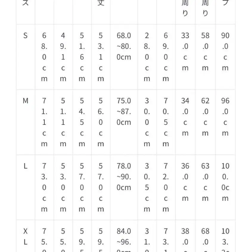 11번째 상품 이미지