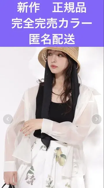 리랜드트루 신상 완판 컬러 고급스러운 시어 셔츠 익명 배송