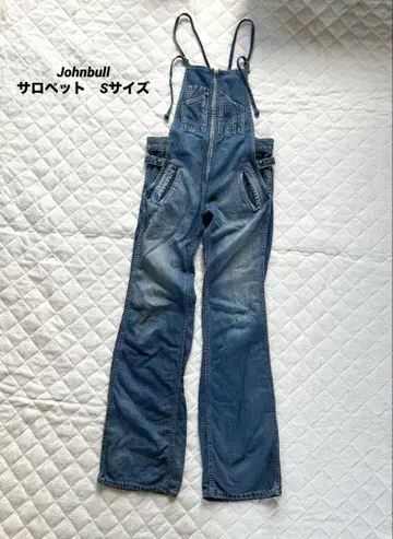 Johnbull 프렌치 데님 살로펫 S (AP714)