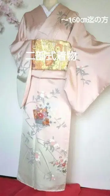 구매자 사이즈에 맞는 세퍼레이트 타입의 기모노로 제작해드립니다.