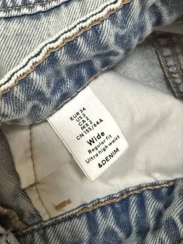 H&M 와이드 울트라 하이 데님