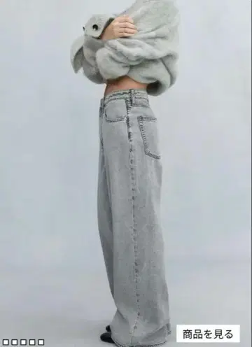 H&M 페더 소프트 슈퍼 와이드 울트라 하이 데님