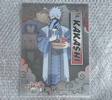 NARUTO 카카시 클리어 파일