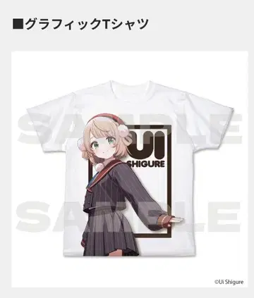 시구레우이 시부야 TSUTAYA 그래픽 티셔츠 2XL 사이즈 화이트