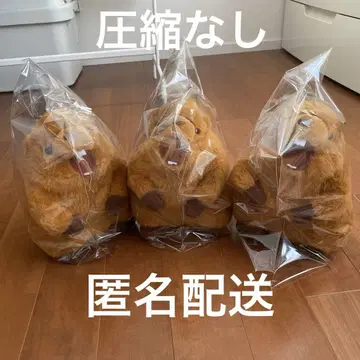 마모트 음성 봉제 인형 3개 세트