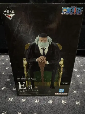 제일복권 원피스 The Throne of Power E상
