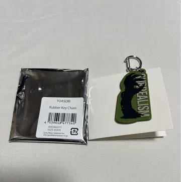 YOASOBI 러버 키링 아시아 투어 한정판