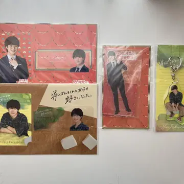 오하시 카즈야 군 드라마 굿즈 세트