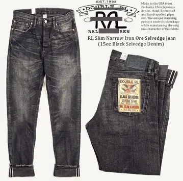 RRL 슬림 좁은 철광석 셀비지 진