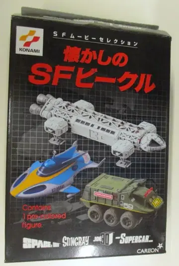 코나미 SF 무비 셀렉션 SPACE 1999 HAWK MK-IX