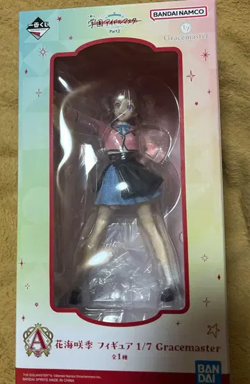 학마스 제일복권 A상 피규어