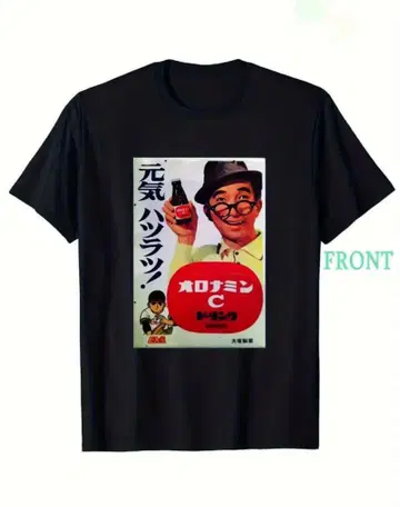 레트로 그래픽 프린트 티셔츠 블랙