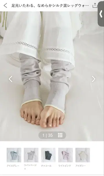 발을 부드럽게 감싸는 실크 혼방 레그 워머 3켤레 세트