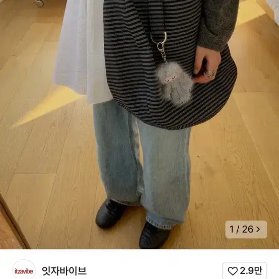 【韓国ITZAVIBE イッザバイブ】REVERSIBLE STRIPE BAG REVERSIBLE STRIPE BAG - ITZAVIBE