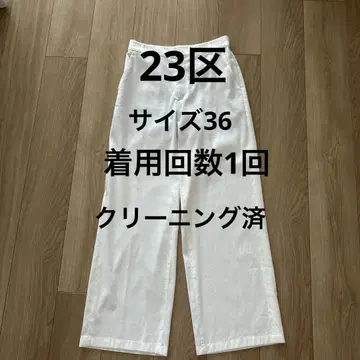 23구 사이즈 36 와이드 팬츠 착용 횟수 1회 클리닝 완료