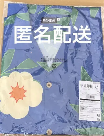 주술회전 게토 스구루 알로하 셔츠 오키나와 프리미엄 반다이