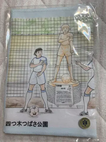 캡틴 츠바사 요츠기 한정판 스포츠 타월